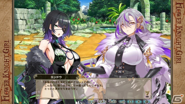 「フラワーナイトガール」で★5エンドウが入手できるイベント「クラン・ファバより愛を込めて」が開催！ガチャにはヒヨコマメとサイトウが追加の画像5