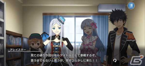 「とある魔術の禁書目録 幻想収束」で「TOARU IDOL FESTIVAL」が開催！アイドル衣装の★3キャラが登場するガチャやシナリオイベントもの画像10