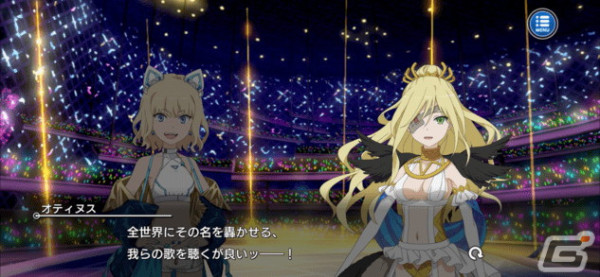 「とある魔術の禁書目録 幻想収束」で「TOARU IDOL FESTIVAL」が開催！アイドル衣装の★3キャラが登場するガチャやシナリオイベントもの画像11