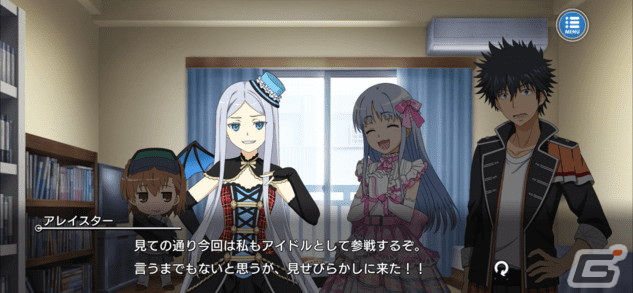 「とある魔術の禁書目録 幻想収束」で「TOARU IDOL FESTIVAL」が開催!アイドル衣装の★3キャラが登場するガチャやシナリオイベントもの画像