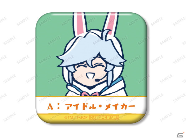 アニメ「Fate/Grand Order 藤丸立香はわからない」のPOP UP STOREが4月12日より池袋ロフトにて開催！の画像10