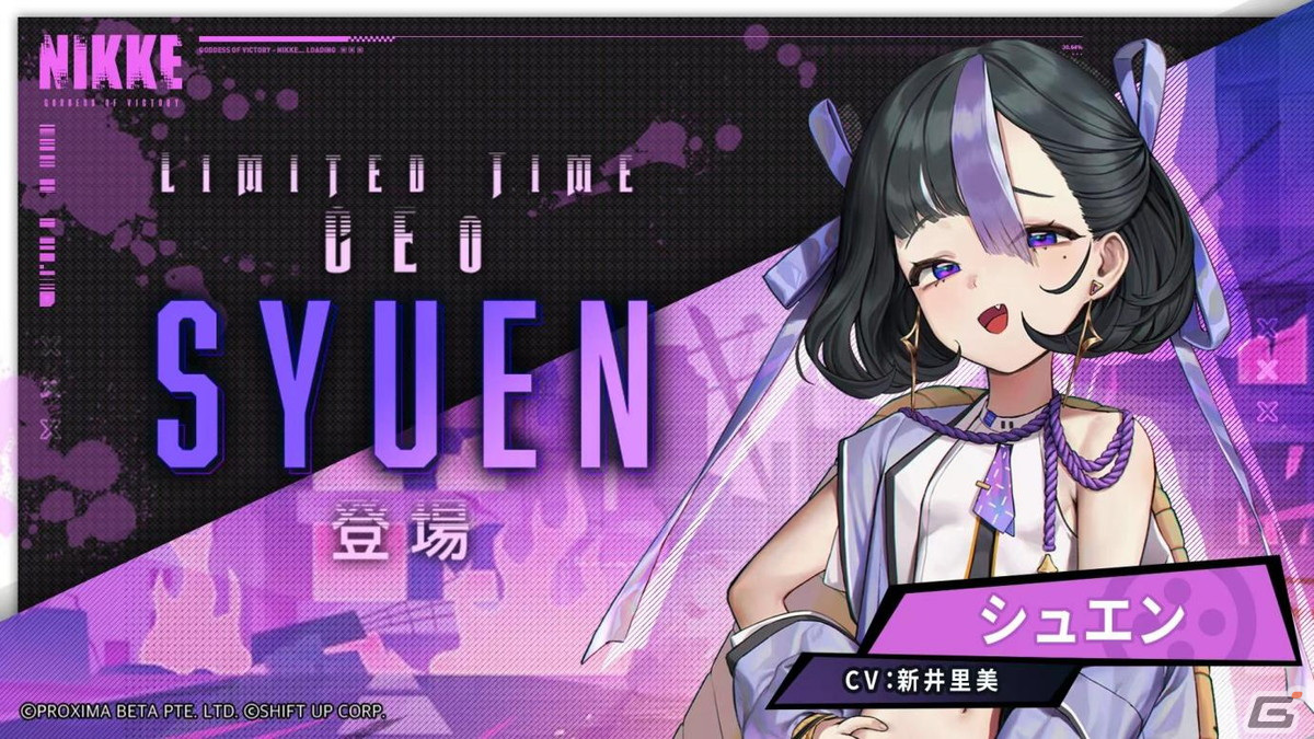 勝利の女神：NIKKE」エイプリルフールイベント「Liar's End」が