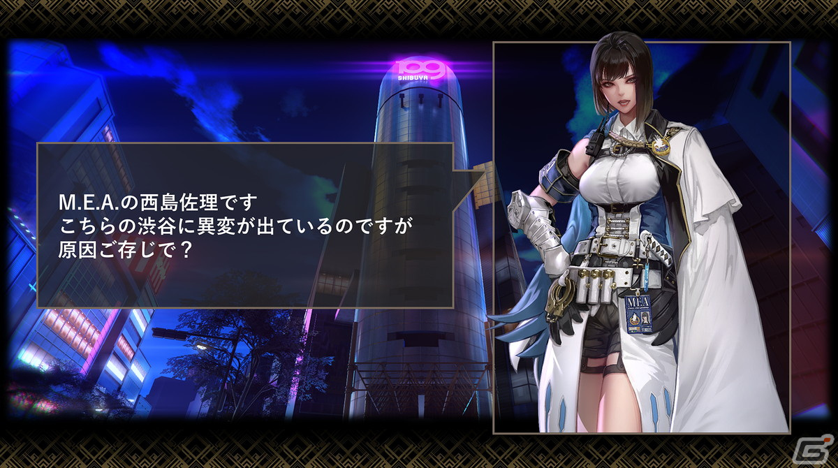 「REYNATIS／レナティス」の公式サイトに「新すばらしきこのせかい」のシブヤが干渉中――公式Xではキャラクター同士の情報交換もの画像