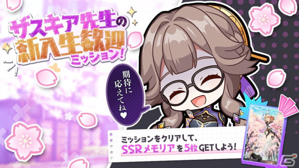 「レスレリアーナのアトリエ」でイベント「レスレリ学園 第1弾」が開催！制服姿のレスナとソフィーが登場の画像4