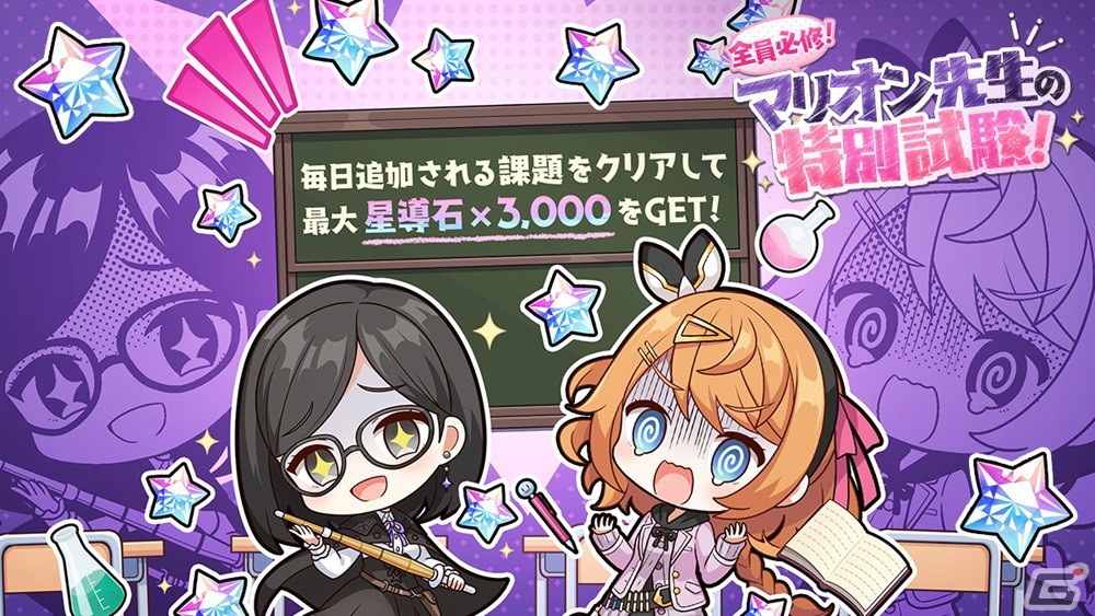 「レスレリアーナのアトリエ」でイベント「レスレリ学園 第1弾」が開催!制服姿のレスナとソフィーが登場の画像