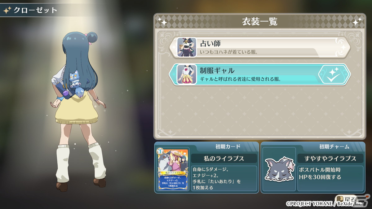 制服ギャル（後）