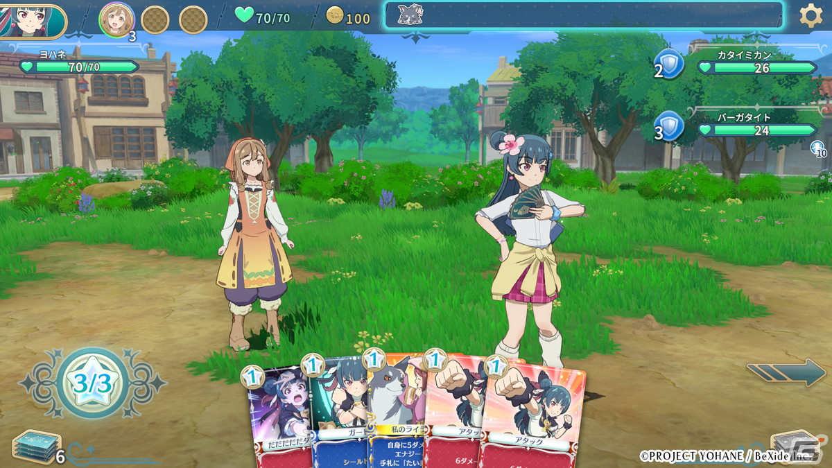 「幻日のヨハネ - NUMAZU in the MIRAGE -」ヨハネが“制服ギャル”に変身！DLC第2弾が緊急リリースの画像