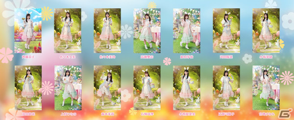 「ひな図書」でイースターイベント後編「君の、とっておきの笑顔」が開催！「★4 イースターラビット♭ 齊藤京子」が報酬に登場の画像2