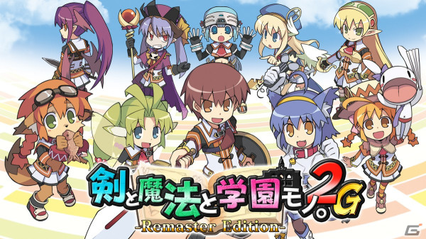 【未開封】剣と魔法と学園モノ。1＆2完全版　switch 3Dダンジョン学園RPG「剣と魔法と学園モノ。1、2」のPS5/Switch