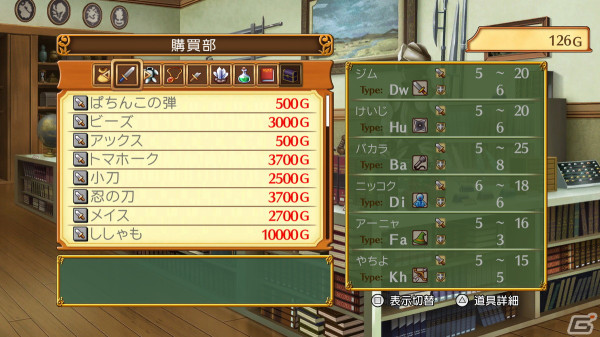 3Dダンジョン学園RPG「剣と魔法と学園モノ。1、2」のPS5/Switch/Steam版が4月26日に配信！の画像25