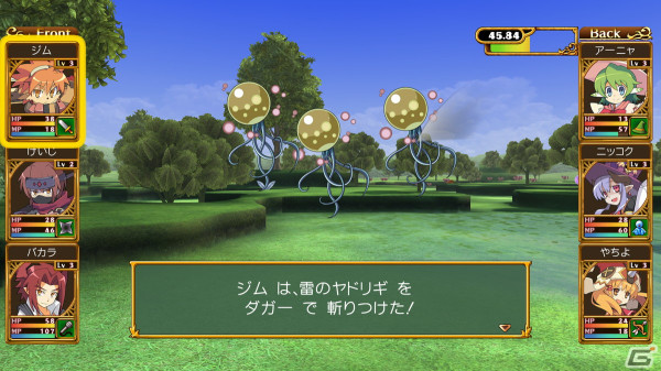 3Dダンジョン学園RPG「剣と魔法と学園モノ。1、2」のPS5/Switch/Steam版が4月26日に配信！の画像28
