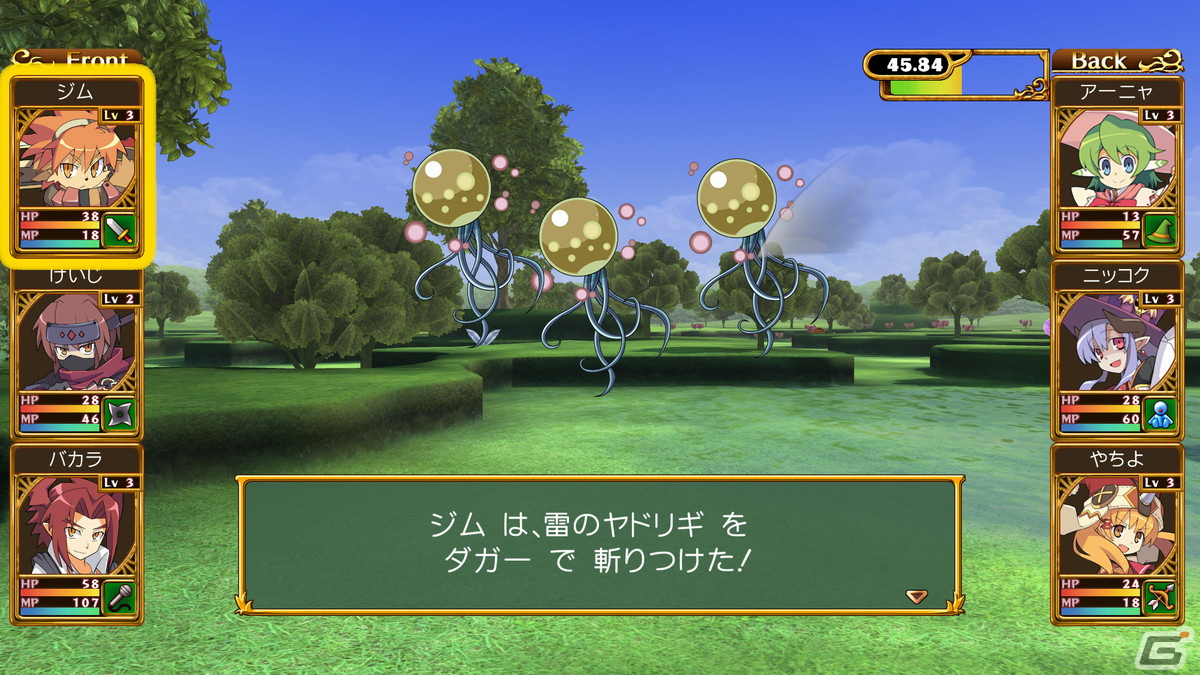 3Dダンジョン学園RPG「剣と魔法と学園モノ。1、2」のPS5/Switch/Steam版が4月26日に配信！の画像28