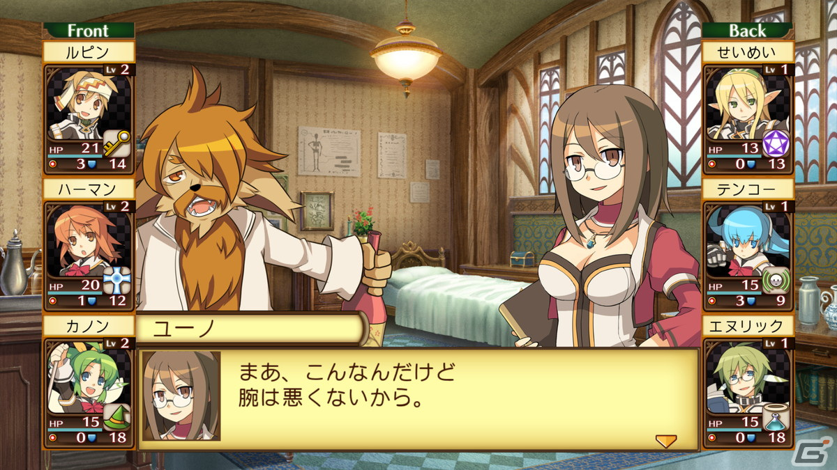 3Dダンジョン学園RPG「剣と魔法と学園モノ。1、2」のPS5/Switch