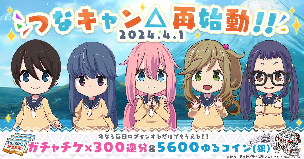 新品☆すとぷり【ななもり。】ICカードステッカー② （新品
