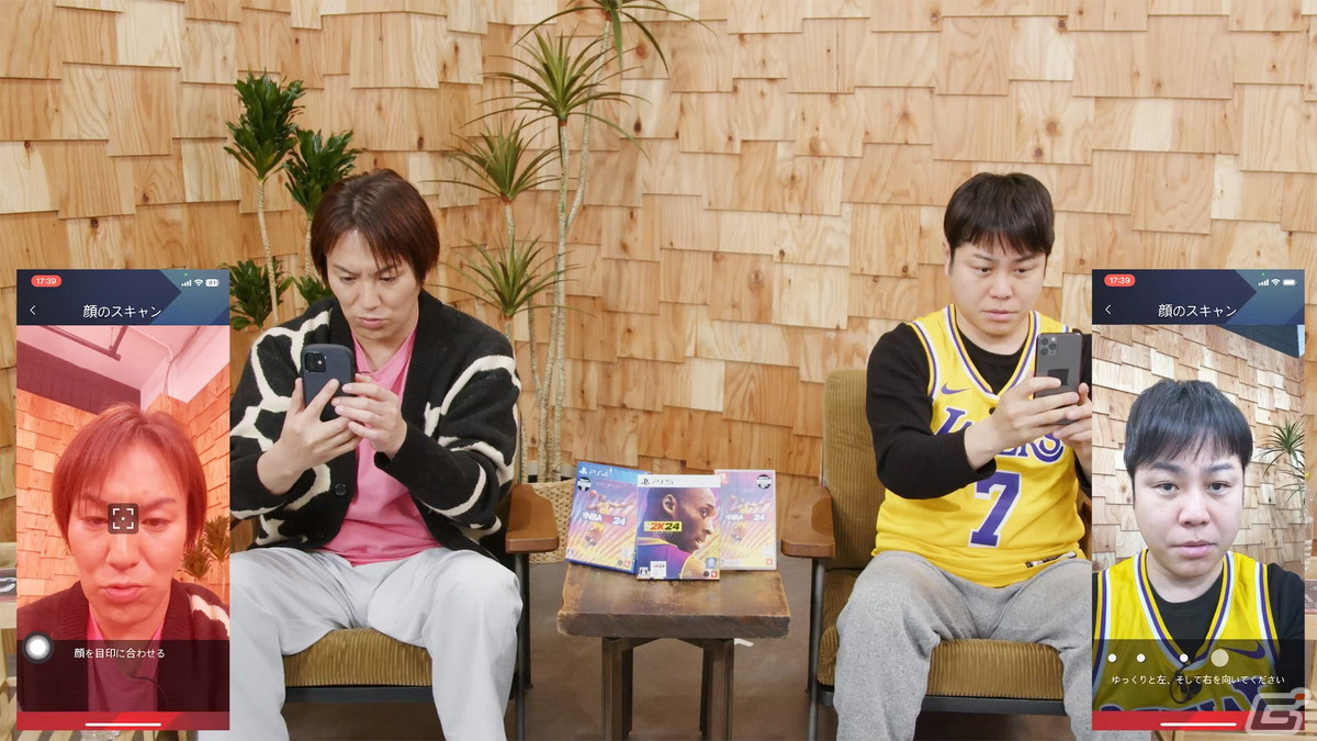 「NBA 2K24」狩野英孝さんとNON STYLE井上さんのイケメン頂上対決動画が公開!マイプレイヤー機能でオリジナルキャラクターの作成に挑戦の画像