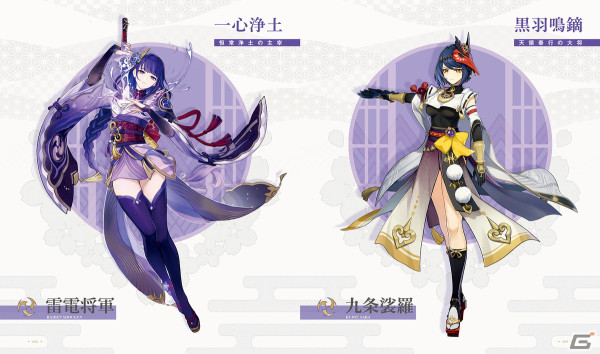 「原神」イラスト集の第2弾が発売！「テイワット」とそこで出会う仲間たちの魅力を堪能できるファン必携の1冊にの画像2