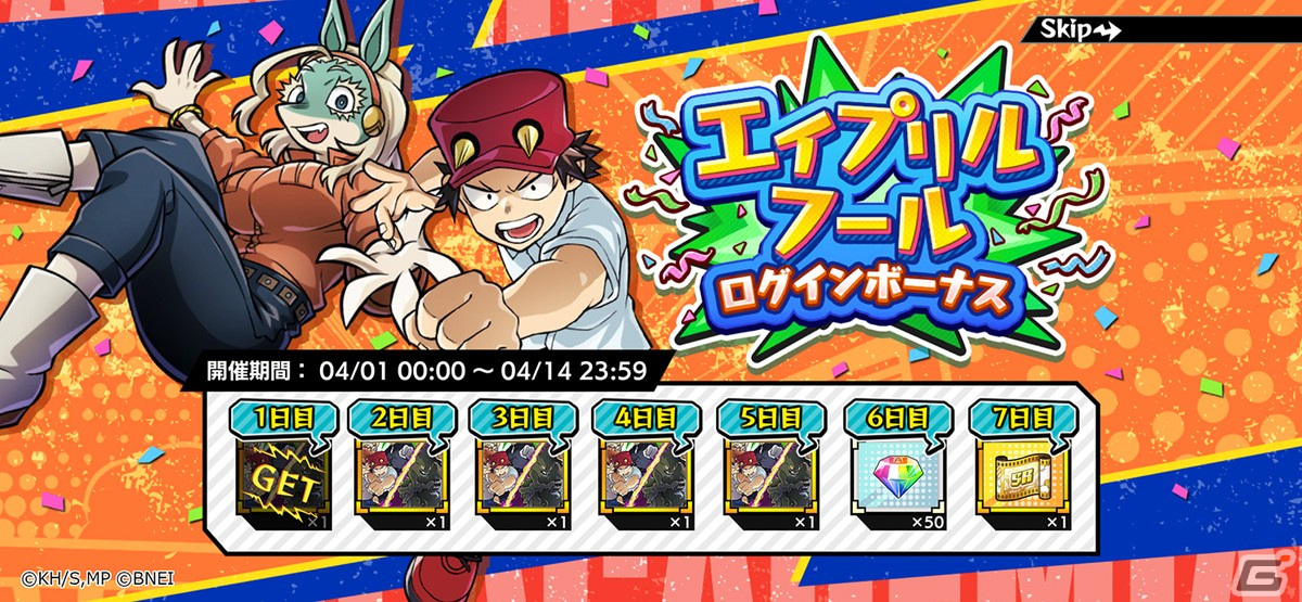 「僕のヒーローアカデミア ULTRA IMPACT」ヒーローと敵<ヴィラン>の直接対決を描いた新規描き下ろしのキービジュアルが公開!の画像