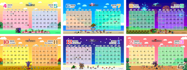 「ファイナルファンタジー ピクセルリマスター」カレンダーやブックカバーなどをDLできるデジタルコンテンツページが公開！の画像2