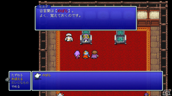 「ファイナルファンタジー ピクセルリマスター」カレンダーやブックカバーなどをDLできるデジタルコンテンツページが公開！の画像