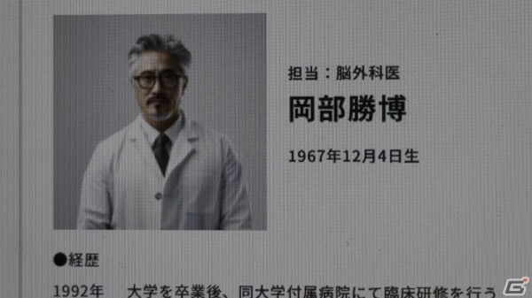 「Project:;COLD」シリーズや「人の財布」を手掛ける第四境界、モキュメンタリー映像「かがみの特殊少年更生施設」を公開の画像3