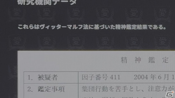 「Project:;COLD」シリーズや「人の財布」を手掛ける第四境界、モキュメンタリー映像「かがみの特殊少年更生施設」を公開の画像4