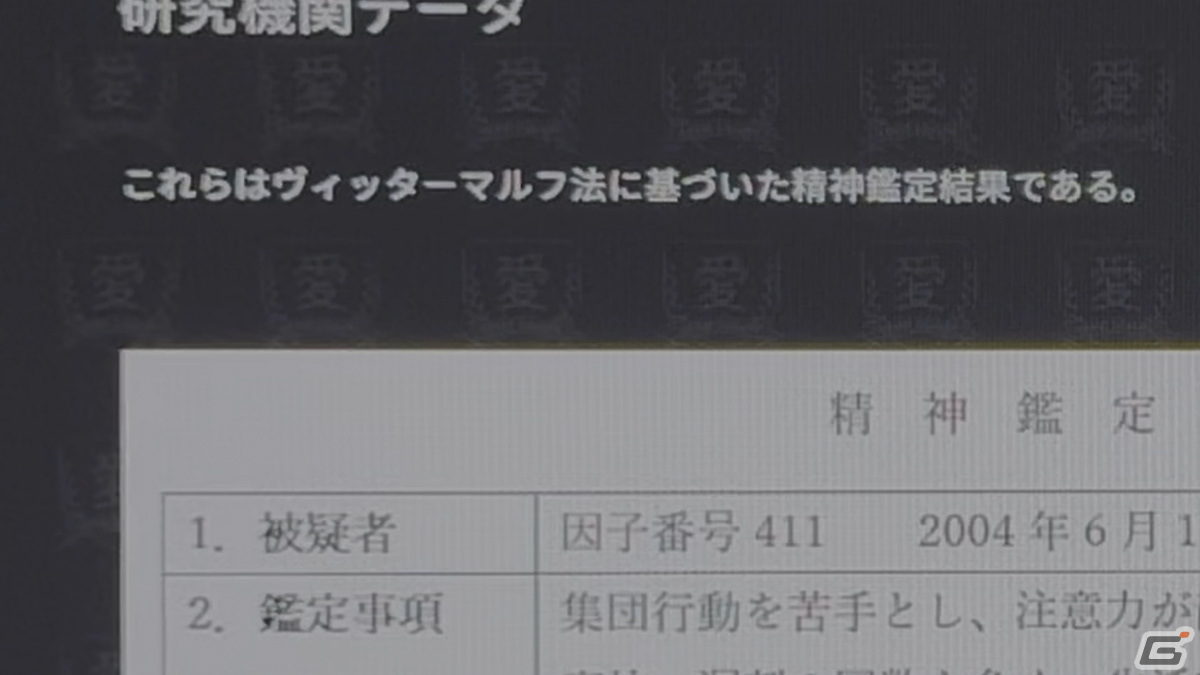 「Project:;COLD」シリーズや「人の財布」を手掛ける第四境界、モキュメンタリー映像「かがみの特殊少年更生施設」を公開の画像