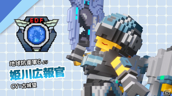 「デジボク地球防衛軍2」購入特典で仲間になる本田広報官、姫川広報官、エアレイ先輩の紹介トレーラーが公開！の画像5