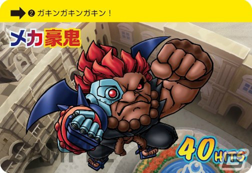 「ストリートファイター6 ~俺より強いやつに会いに行く!~ inラグーナテンボス」世界初となる豪鬼の試遊が5月1日より実施!の画像