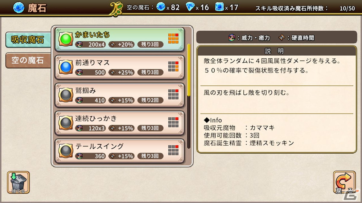 KEMCOの新作スマホ向けRPG「双翼世界の精霊勇者」が4月11日に配信！精霊や魔物と契約して強くなれの画像