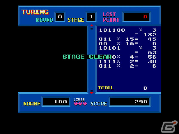 ニ進数がテーマのパズルゲーム「チューリング（MSX2版）」がプロジェクトEGGにて無料配信！の画像