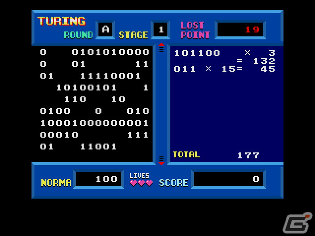 ニ進数がテーマのパズルゲーム「チューリング（MSX2版）」がプロジェクトEGGにて無料配信！の画像3
