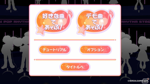 アイドル体験アクションVRゲーム「ファンポップリズムステージ～Aim for the♡～」の製品版がSteamにて配信！の画像2