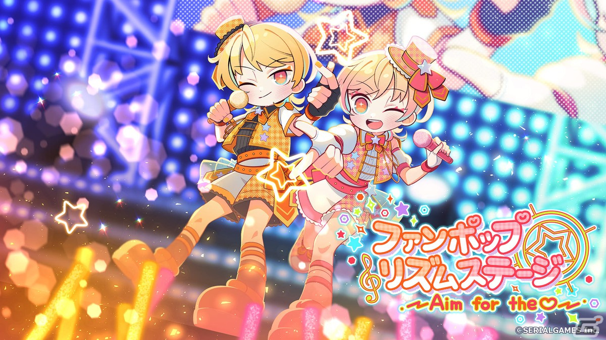 アイドル体験アクションVRゲーム「ファンポップリズムステージ~Aim for the♡~」の製品版がSteamにて配信!の画像