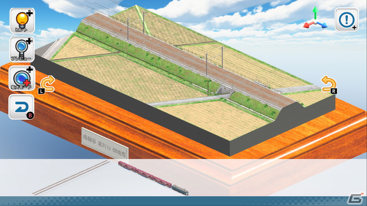 「デジプラコレクション まるごと鉄道!ミニ ~JR貨物編~」が4月11日にSwitch/Steam/iOS/Androidで配信決定!の画像