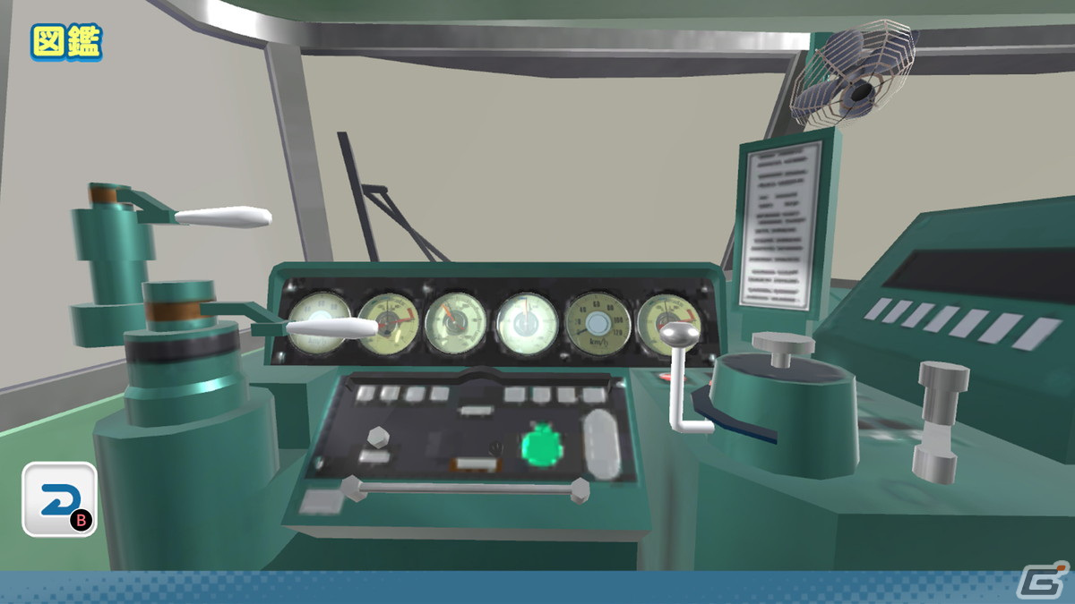 「デジプラコレクション まるごと鉄道!ミニ ~JR貨物編~」が4月11日にSwitch/Steam/iOS/Androidで配信決定!の画像