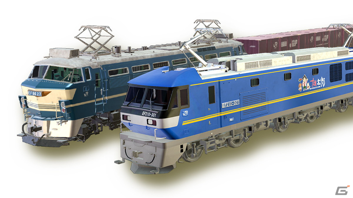 「デジプラコレクション まるごと鉄道!ミニ ~JR貨物編~」が4月11日にSwitch/Steam/iOS/Androidで配信決定!の画像