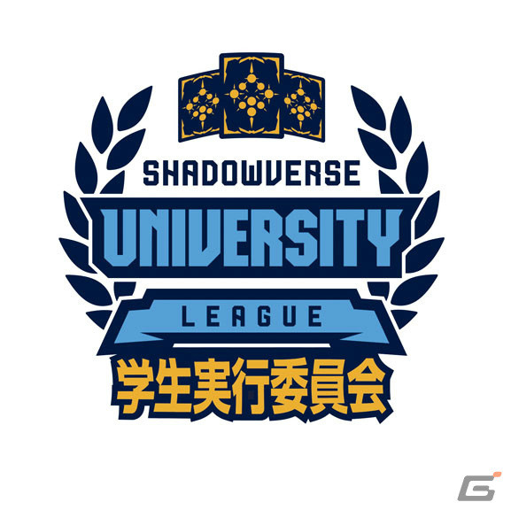 「Shadowverse」大学生リーグ新シーズンのエントリー受付が4月15日より開始！大会スリーブやレッドエーテルなどがもらえるキャンペーンもの画像6