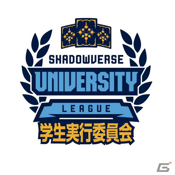 「Shadowverse」大学生リーグ新シーズンのエントリー受付が4月15日より開始！大会スリーブやレッドエーテルなどがもらえるキャンペーンもの画像