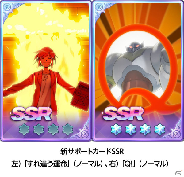 「金色のガッシュベル!! 永遠の絆の仲間たち」ロボルクに挑む新コンテンツ「ギルド団結戦」（体験版）が4月3日に実装！の画像2