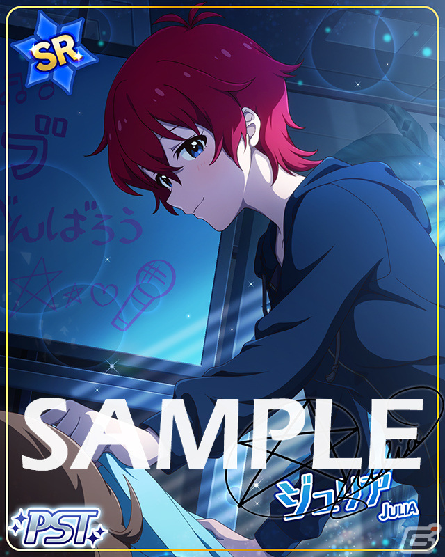 「ミリシタ」で「MILLIONLIVE! ANIMATION STAGE」シリーズのイベント「プラチナスターチーム～トワラー～」が実施！の画像2