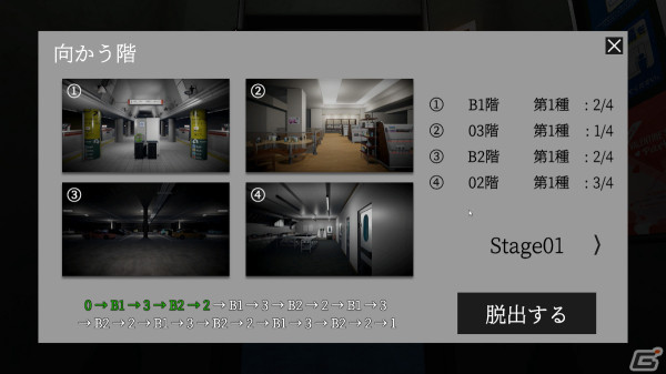 エレベーターの中から異常を見つける8番ライクホラーゲーム「0階です。」が4月4日にSteamでリリースの画像21
