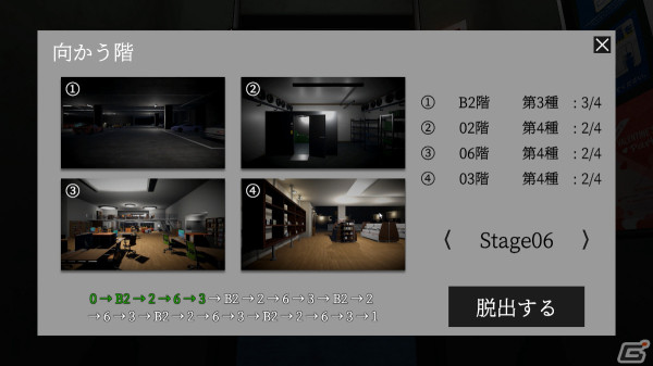 エレベーターの中から異常を見つける8番ライクホラーゲーム「0階です。」が4月4日にSteamでリリースの画像22