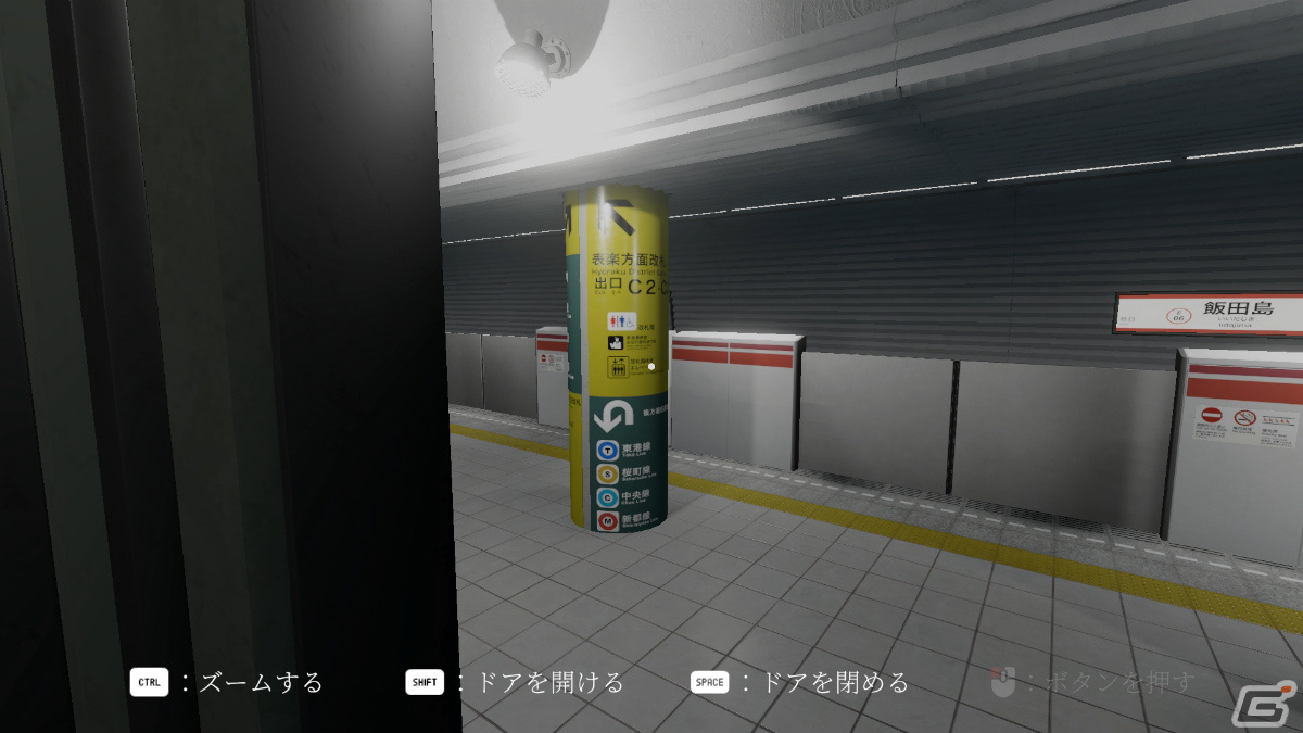エレベーターの中から異常を見つける8番ライクホラーゲーム「0階です。」が4月4日にSteamでリリースの画像6