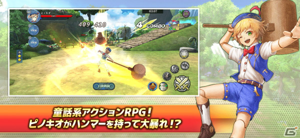 「Aurora7」の配信日が4月8日に決定!事前登録者数14万人突破によりガチャ33回分の魔法石がプレゼントの画像