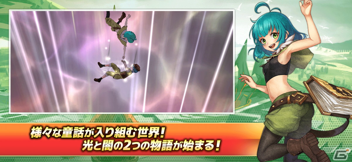 「Aurora7」の配信日が4月8日に決定！事前登録者数14万人突破によりガチャ33回分の魔法石がプレゼントの画像11