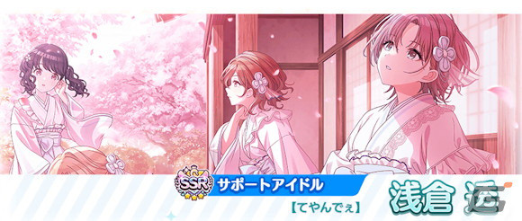 「シャニマス」スタンプを集めてセレチケがもらえる「1日1回10連無料ガシャ」開催！「シャイニーPRオファーVol.3」のガシャ2種もの画像11