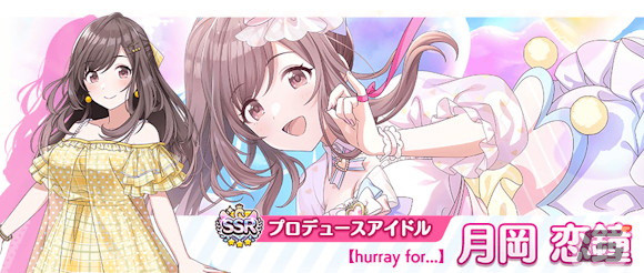 「シャニマス」スタンプを集めてセレチケがもらえる「1日1回10連無料ガシャ」開催！「シャイニーPRオファーVol.3」のガシャ2種もの画像21