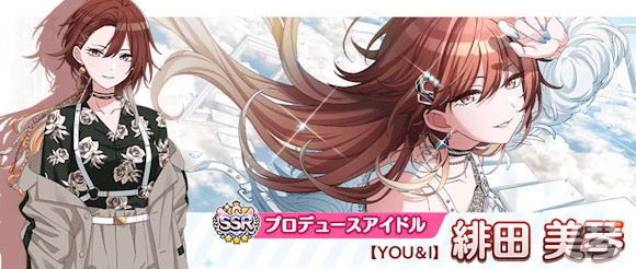「シャニマス」スタンプを集めてセレチケがもらえる「1日1回10連無料ガシャ」開催！「シャイニーPRオファーVol.3」のガシャ2種もの画像22