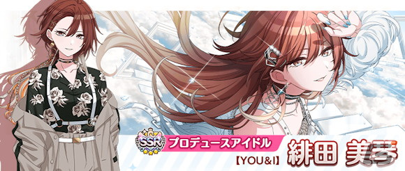 「シャニマス」スタンプを集めてセレチケがもらえる「1日1回10連無料ガシャ」開催!「シャイニーPRオファーVol.3」のガシャ2種もの画像