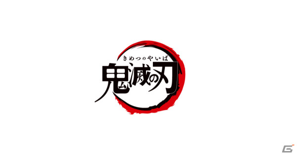 アニメ「鬼滅の刃」初となるスマートウォッチが5月に発売！炭治郎、禰豆子の2モデルがラインナップの画像1